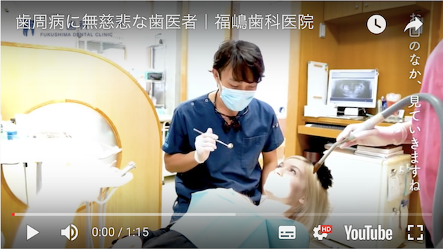 福嶋歯科×プロレスの動画が公開中です！